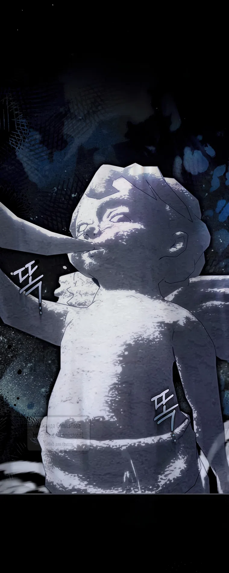 Страница 50 главы 42 манги После того как я завоевала особую любовь младшей дочери герцога, все привязываются ко мне