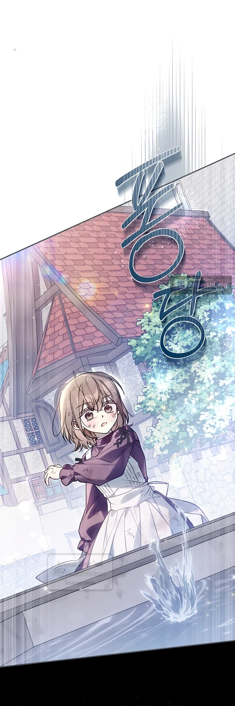 Страница 60 главы 42 манги После того как я завоевала особую любовь младшей дочери герцога, все привязываются ко мне