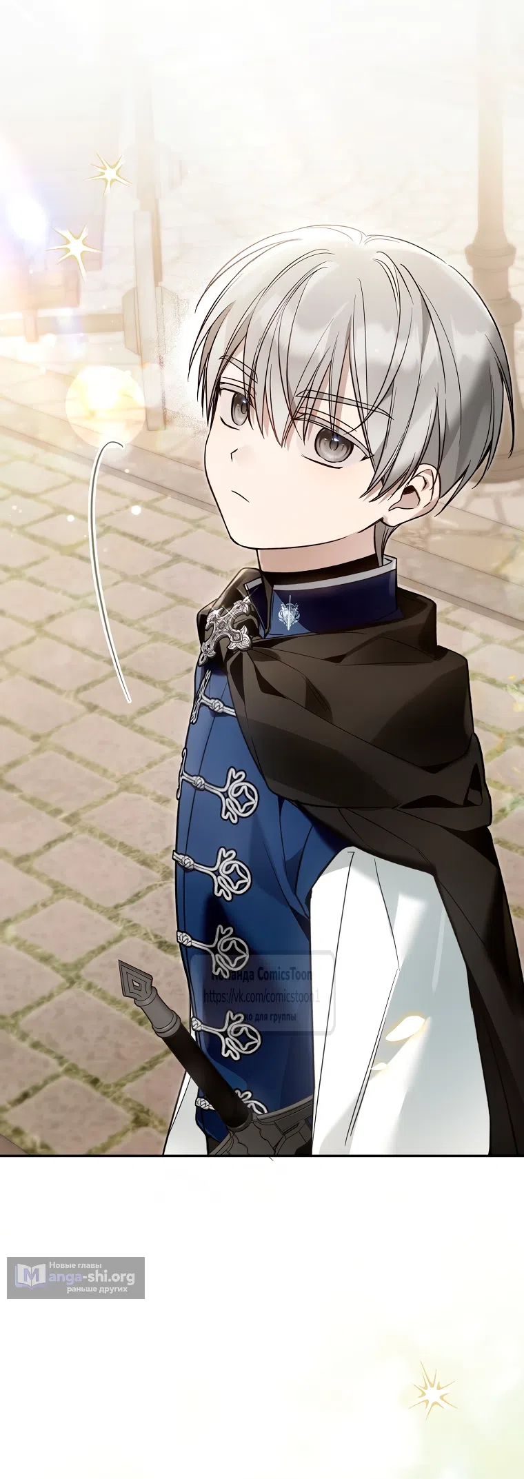 Страница 68 главы 42 манги После того как я завоевала особую любовь младшей дочери герцога, все привязываются ко мне