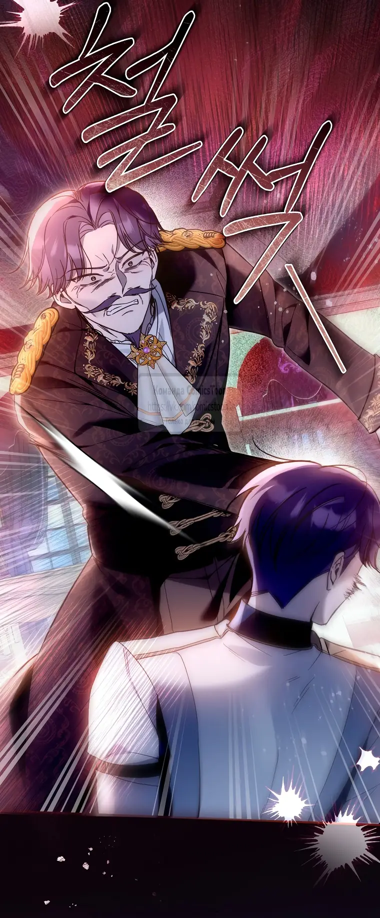 Страница 36 главы 18 манги После того как я завоевала особую любовь младшей дочери герцога, все привязываются ко мне