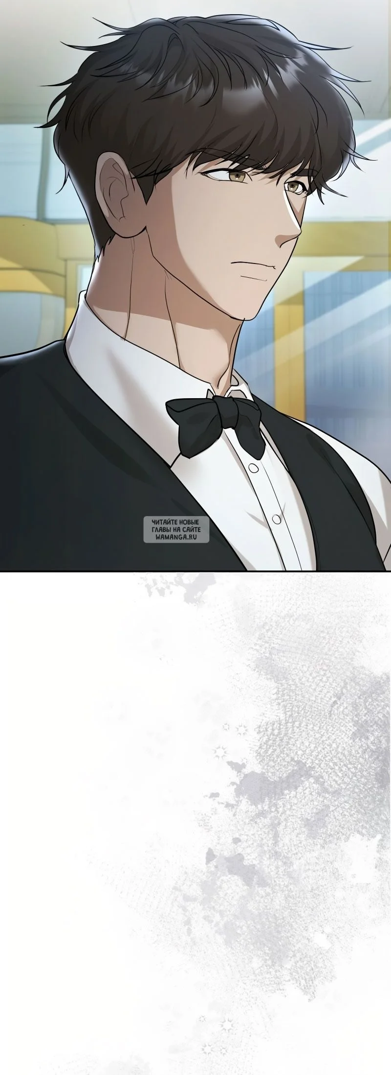 Страница 19 главы 20 манги Сезон, которым являешься ты / The Season Called You