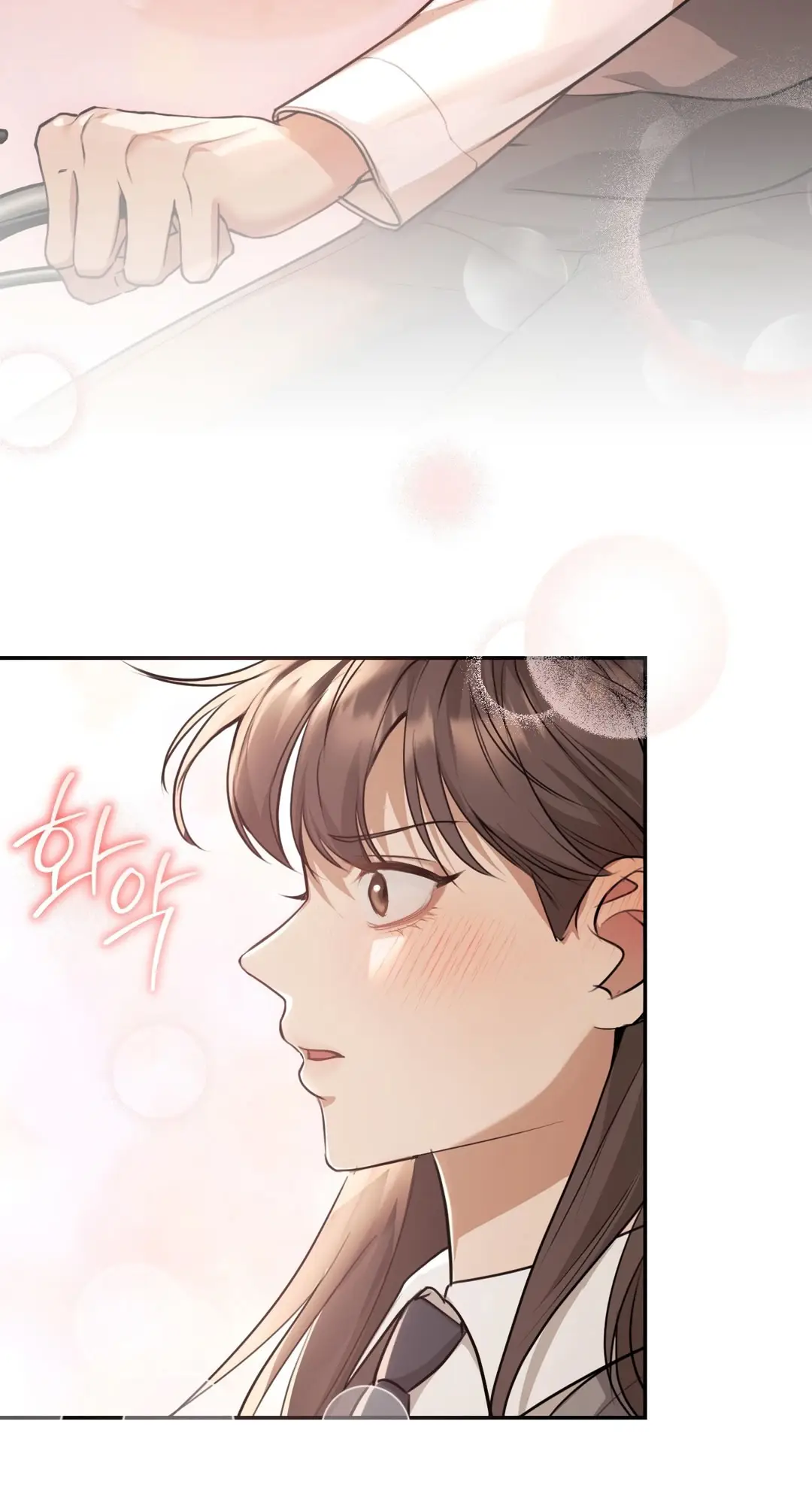 Страница 9 главы 5 манги Сезон, которым являешься ты / The Season Called You