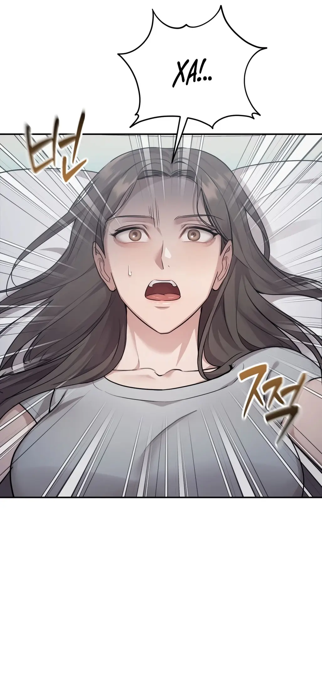 Страница 14 главы 5 манги Сезон, которым являешься ты / The Season Called You