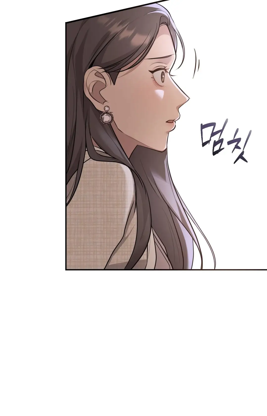 Страница 59 главы 5 манги Сезон, которым являешься ты / The Season Called You