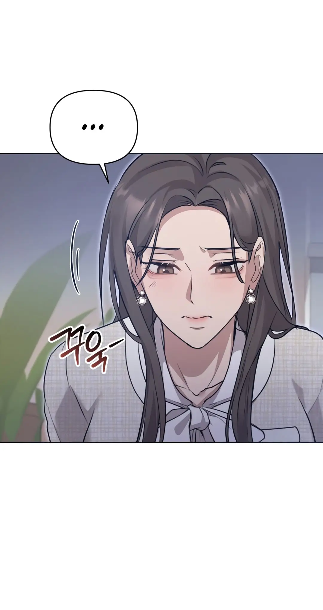 Страница 61 главы 5 манги Сезон, которым являешься ты / The Season Called You