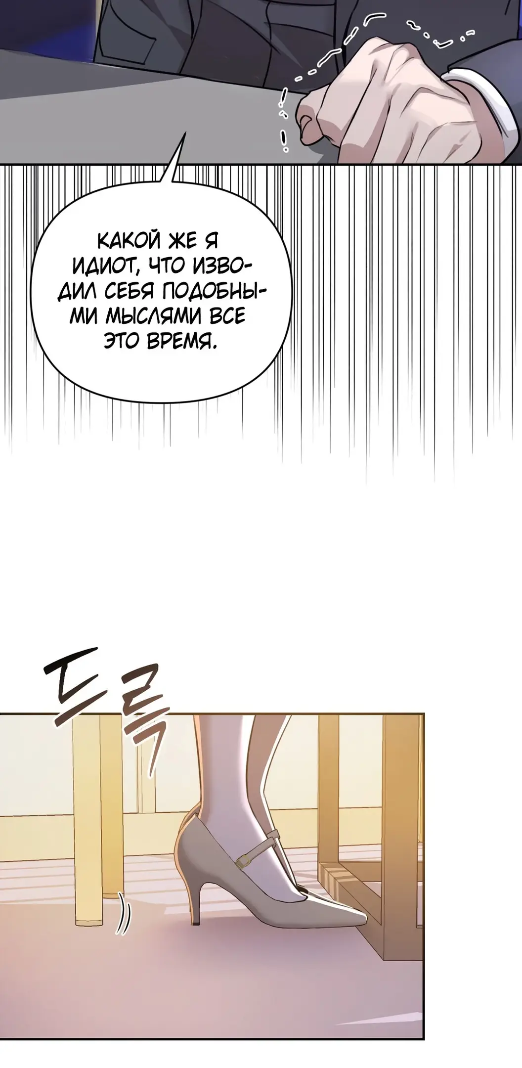 Страница 63 главы 5 манги Сезон, которым являешься ты / The Season Called You