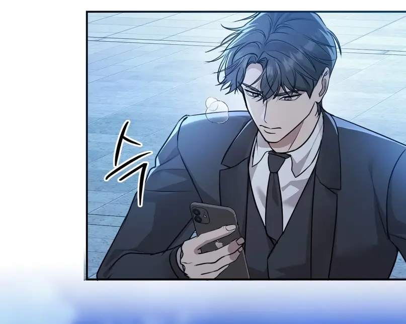 Страница 77 главы 5 манги Сезон, которым являешься ты / The Season Called You