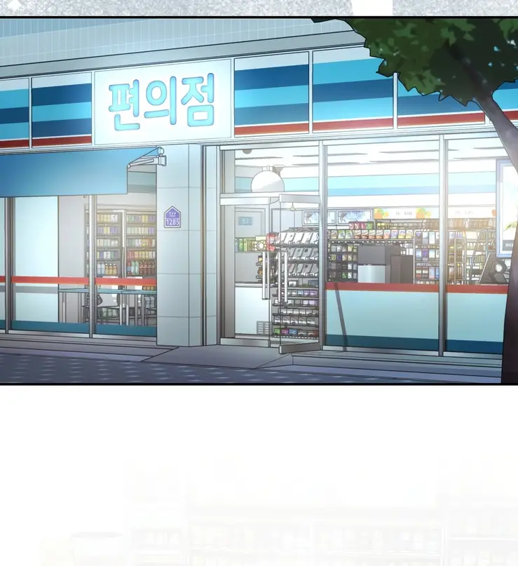 Страница 4 главы 9 манги Сезон, которым являешься ты / The Season Called You