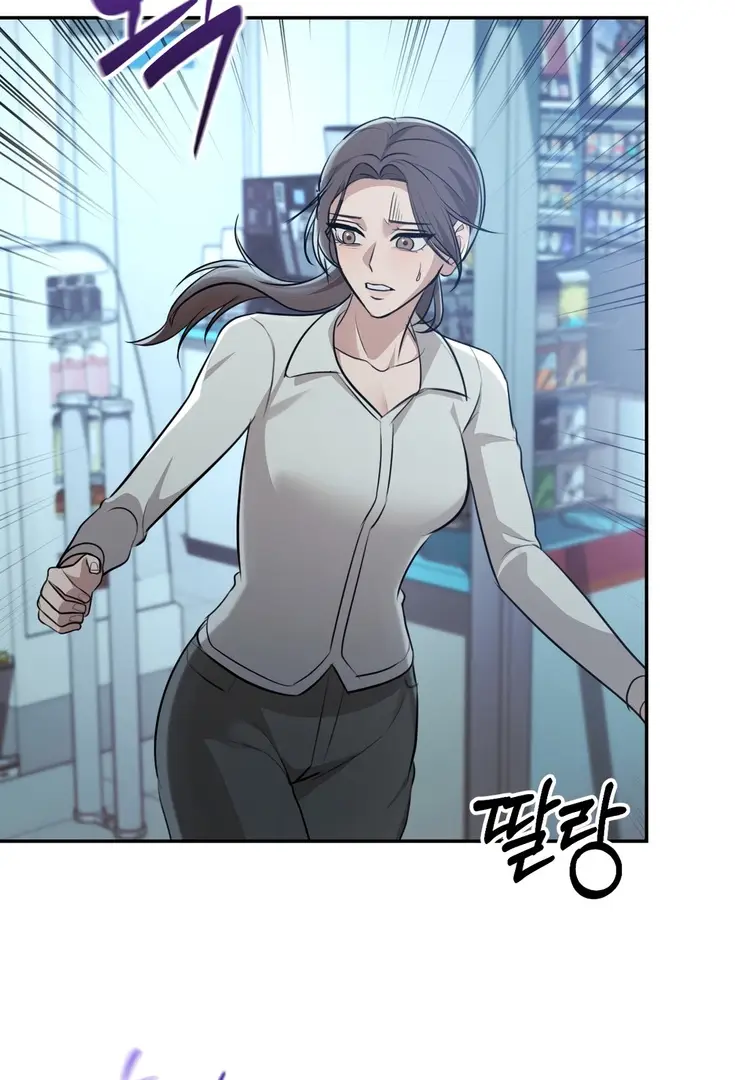 Страница 9 главы 9 манги Сезон, которым являешься ты / The Season Called You