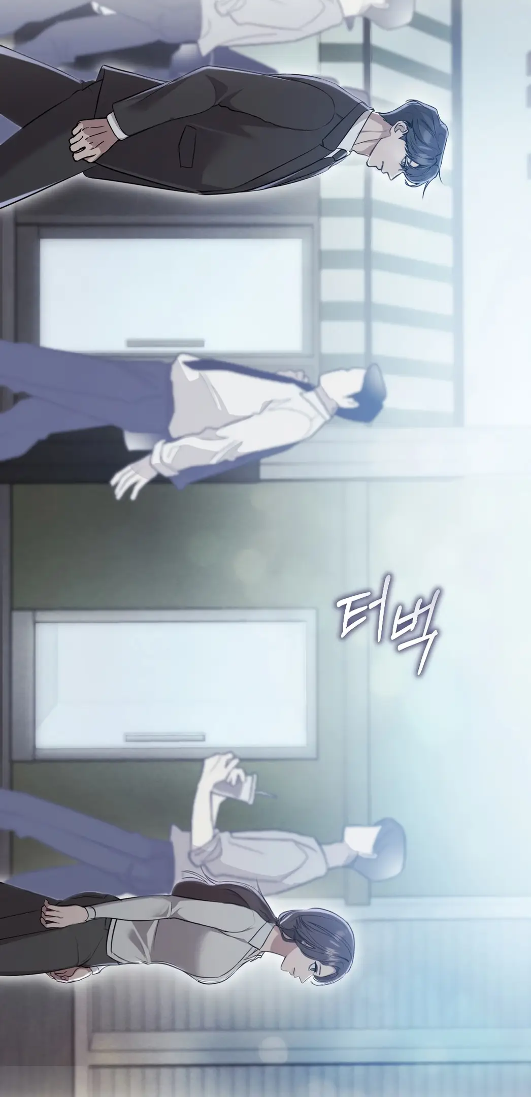 Страница 16 главы 9 манги Сезон, которым являешься ты / The Season Called You