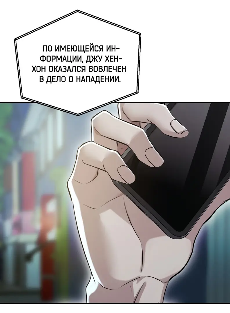 Страница 41 главы 9 манги Сезон, которым являешься ты / The Season Called You