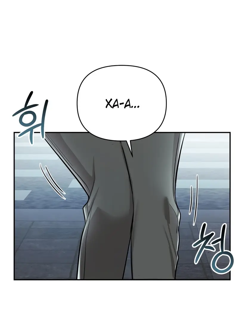 Страница 47 главы 9 манги Сезон, которым являешься ты / The Season Called You