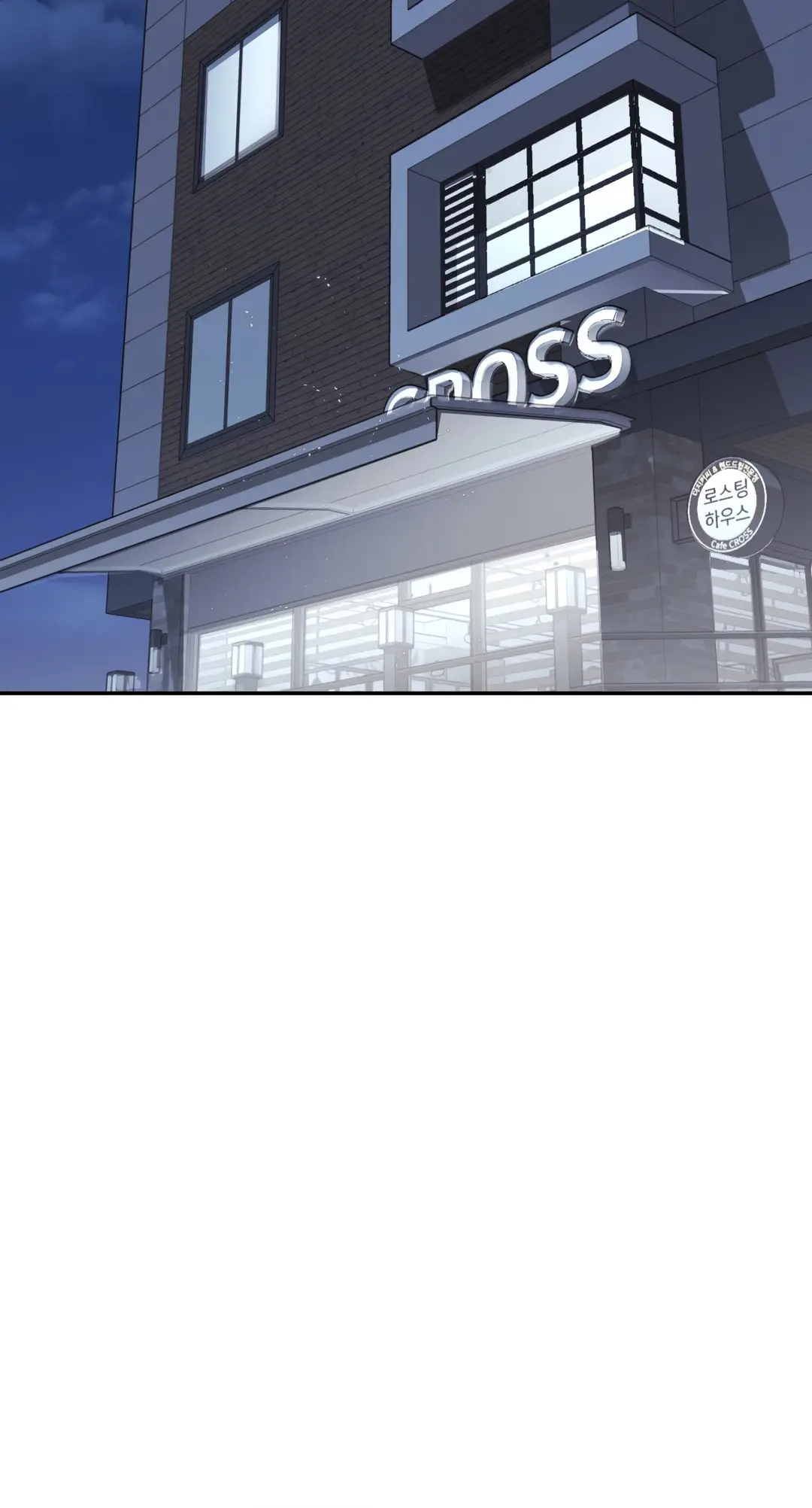 Страница 65 главы 9 манги Сезон, которым являешься ты / The Season Called You