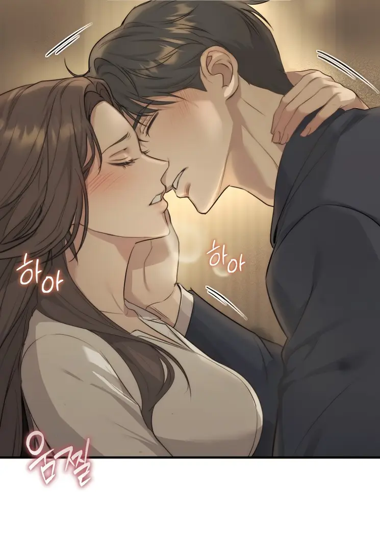 Страница 80 главы 9 манги Сезон, которым являешься ты / The Season Called You