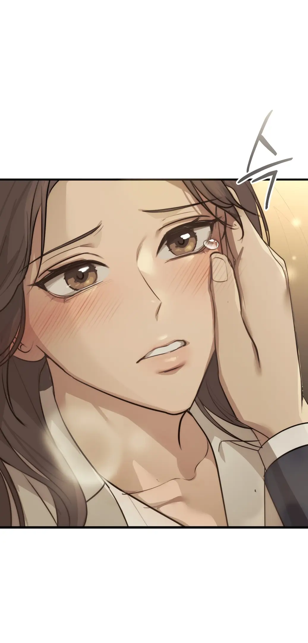 Страница 85 главы 9 манги Сезон, которым являешься ты / The Season Called You