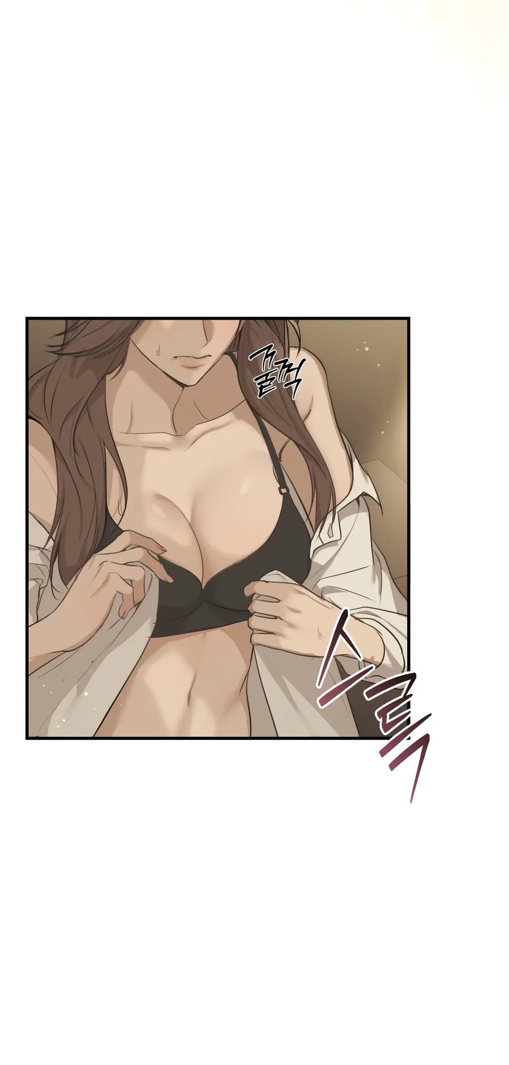 Страница 97 главы 9 манги Сезон, которым являешься ты / The Season Called You