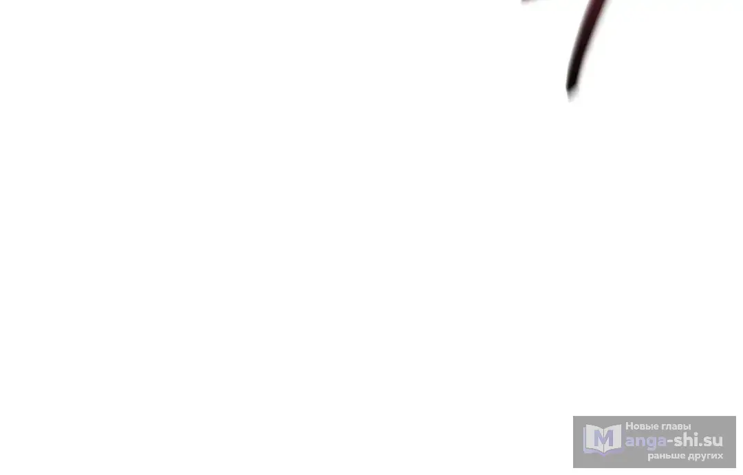 Страница 67 главы 17 манги Сезон, которым являешься ты / The Season Called You