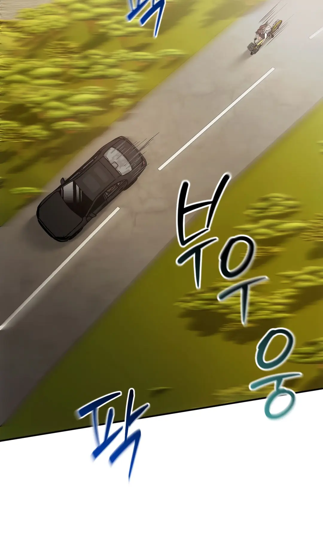 Страница 9 главы 1 манги Сезон, которым являешься ты / The Season Called You