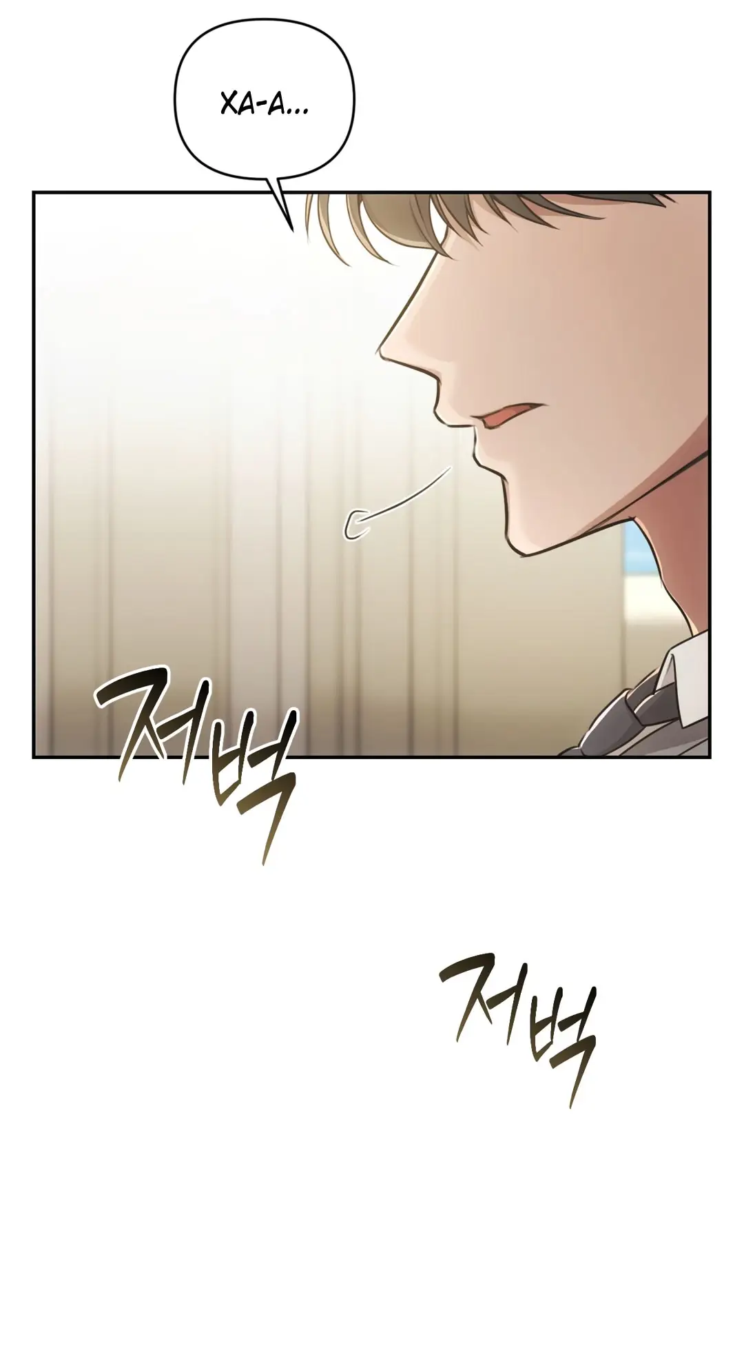 Страница 27 главы 1 манги Сезон, которым являешься ты / The Season Called You