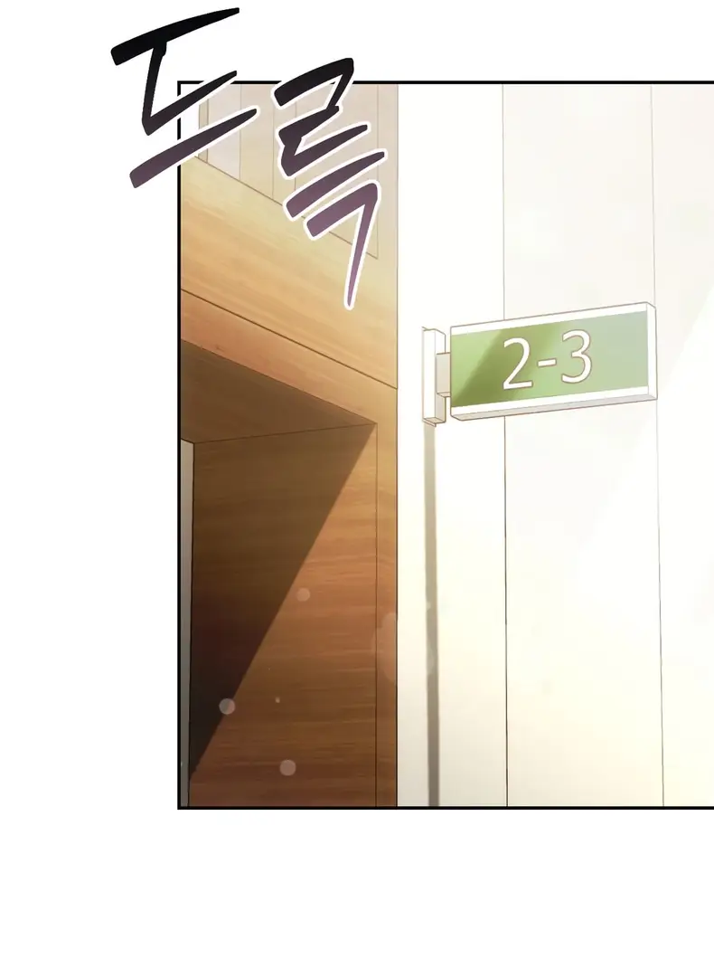 Страница 28 главы 1 манги Сезон, которым являешься ты / The Season Called You