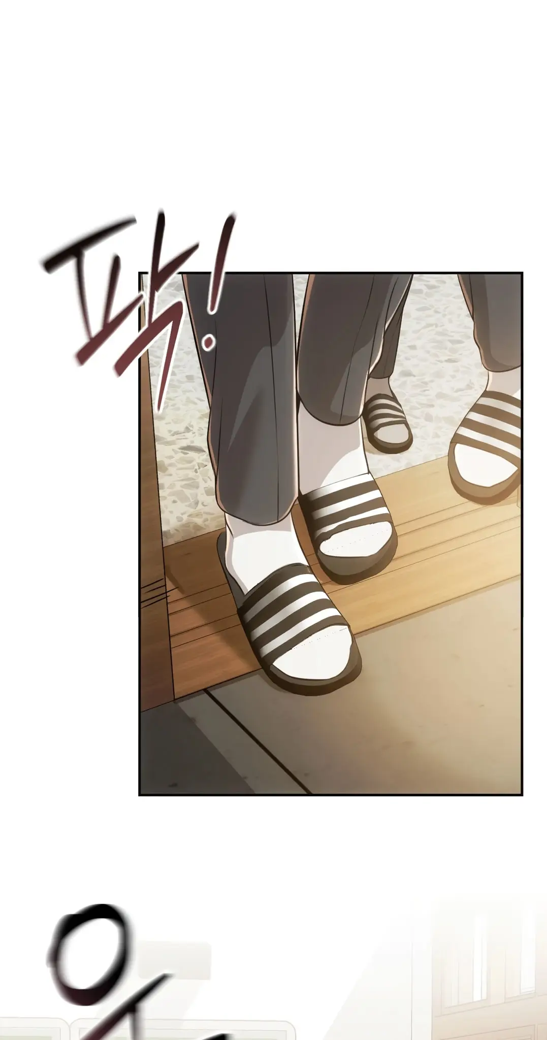 Страница 42 главы 1 манги Сезон, которым являешься ты / The Season Called You