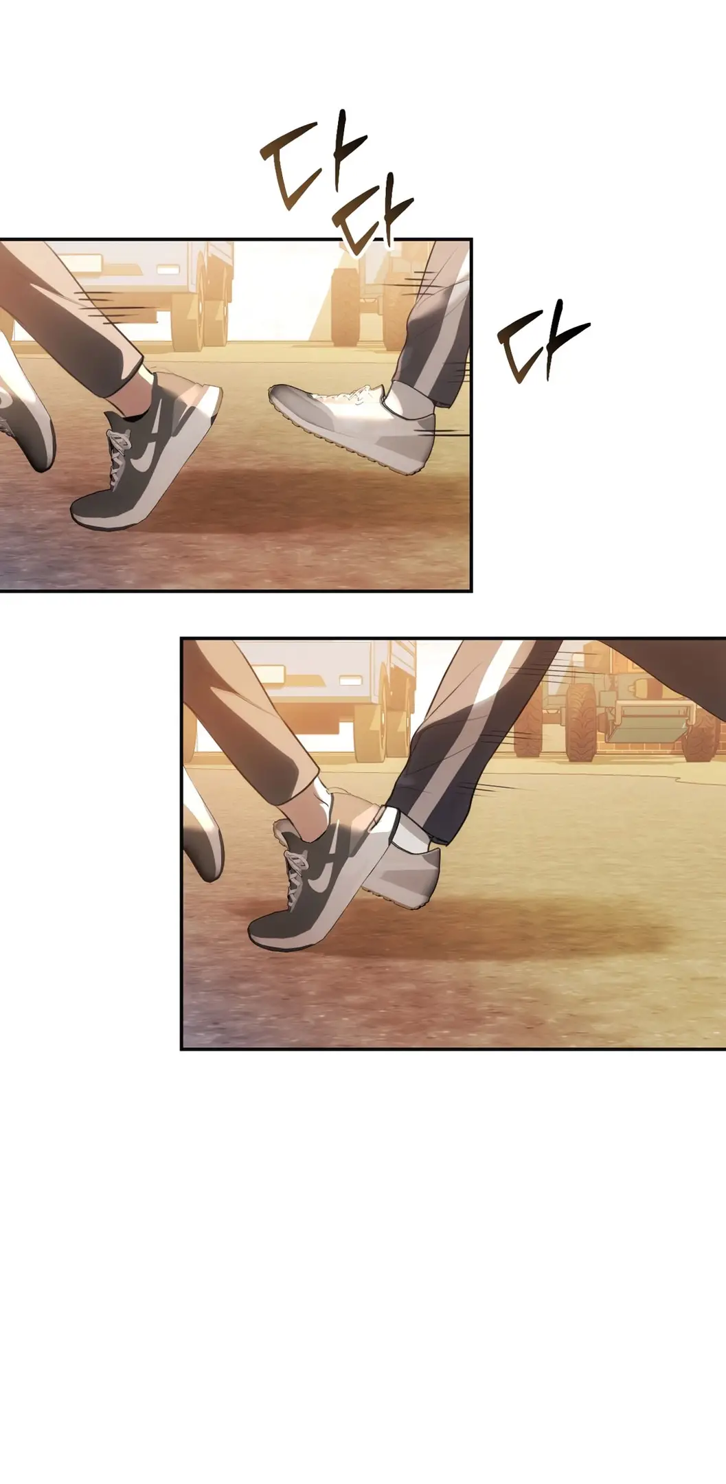 Страница 87 главы 1 манги Сезон, которым являешься ты / The Season Called You