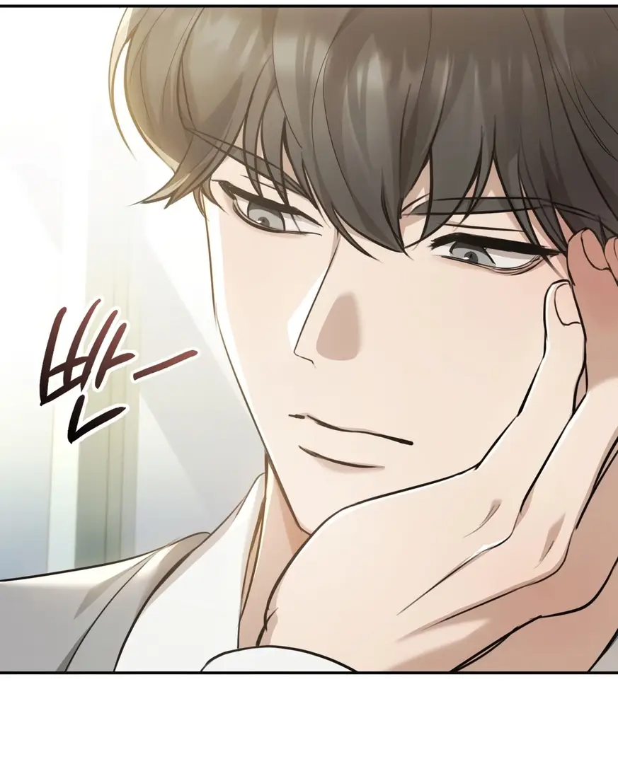 Страница 93 главы 1 манги Сезон, которым являешься ты / The Season Called You