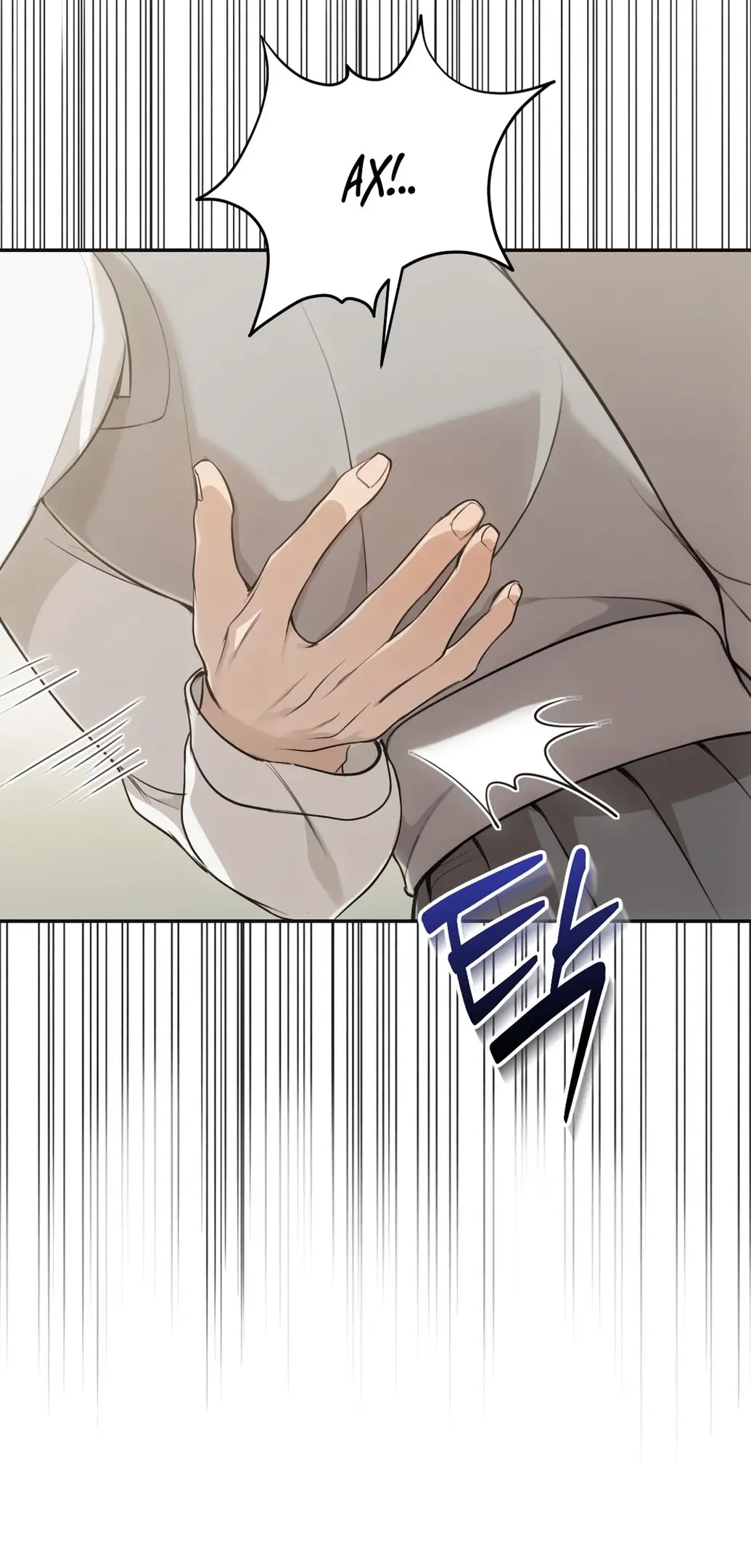 Страница 109 главы 1 манги Сезон, которым являешься ты / The Season Called You