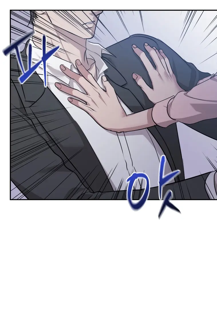 Страница 4 главы 7 манги Сезон, которым являешься ты / The Season Called You