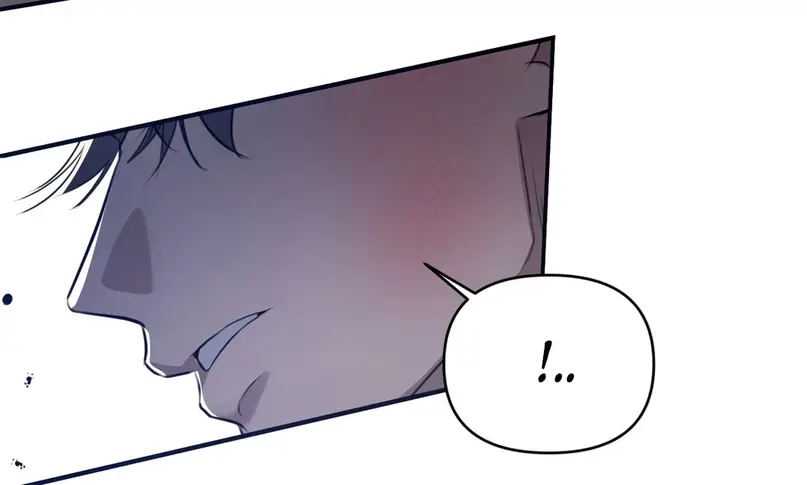 Страница 17 главы 7 манги Сезон, которым являешься ты / The Season Called You