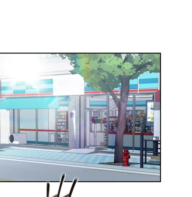 Страница 46 главы 7 манги Сезон, которым являешься ты / The Season Called You