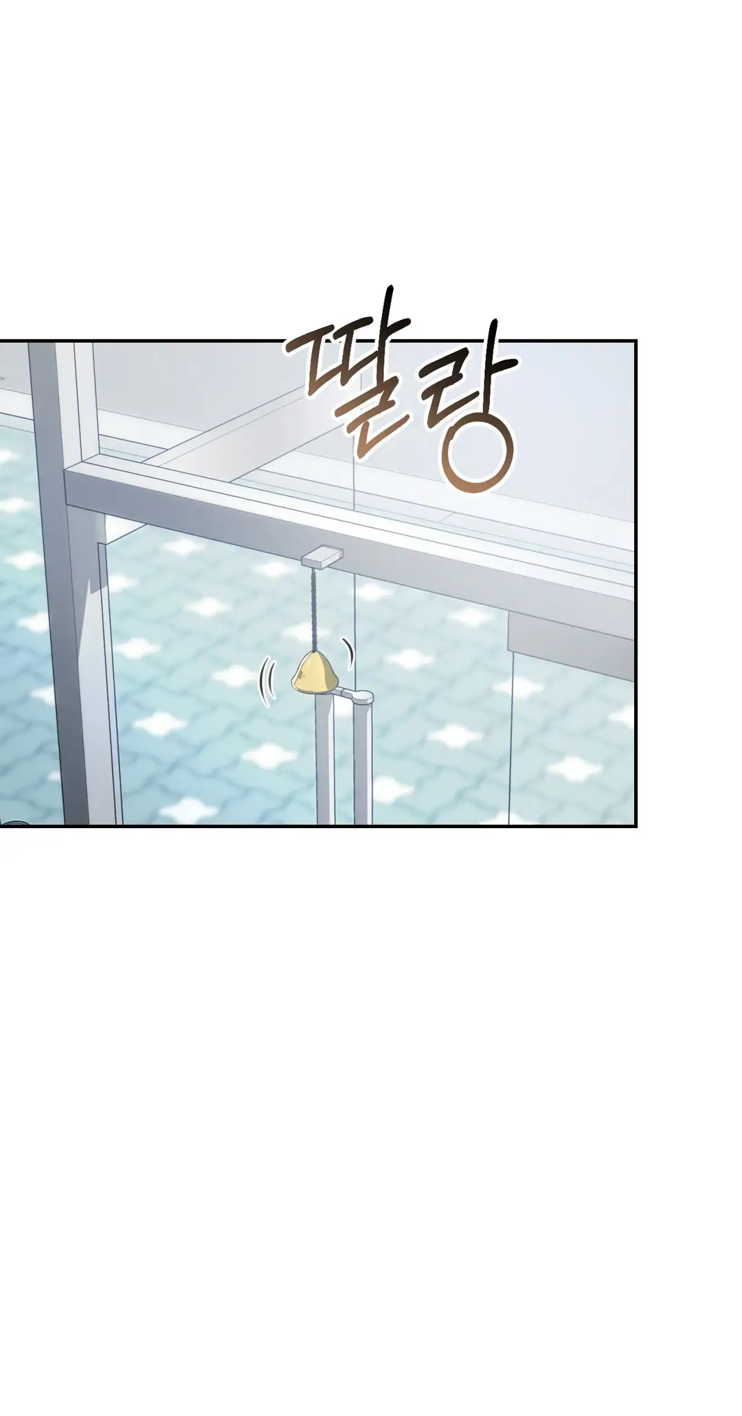 Страница 67 главы 7 манги Сезон, которым являешься ты / The Season Called You