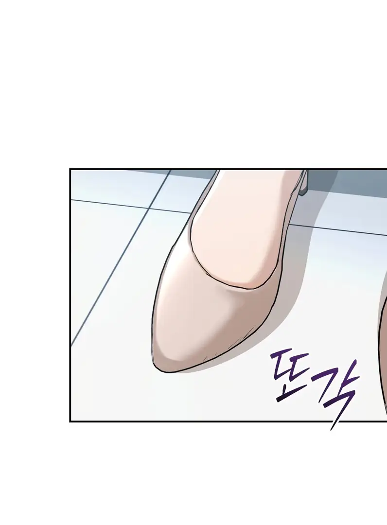 Страница 69 главы 7 манги Сезон, которым являешься ты / The Season Called You