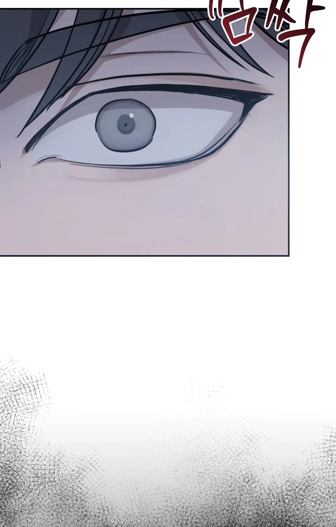 Страница 7 главы 6 манги Сезон, которым являешься ты / The Season Called You