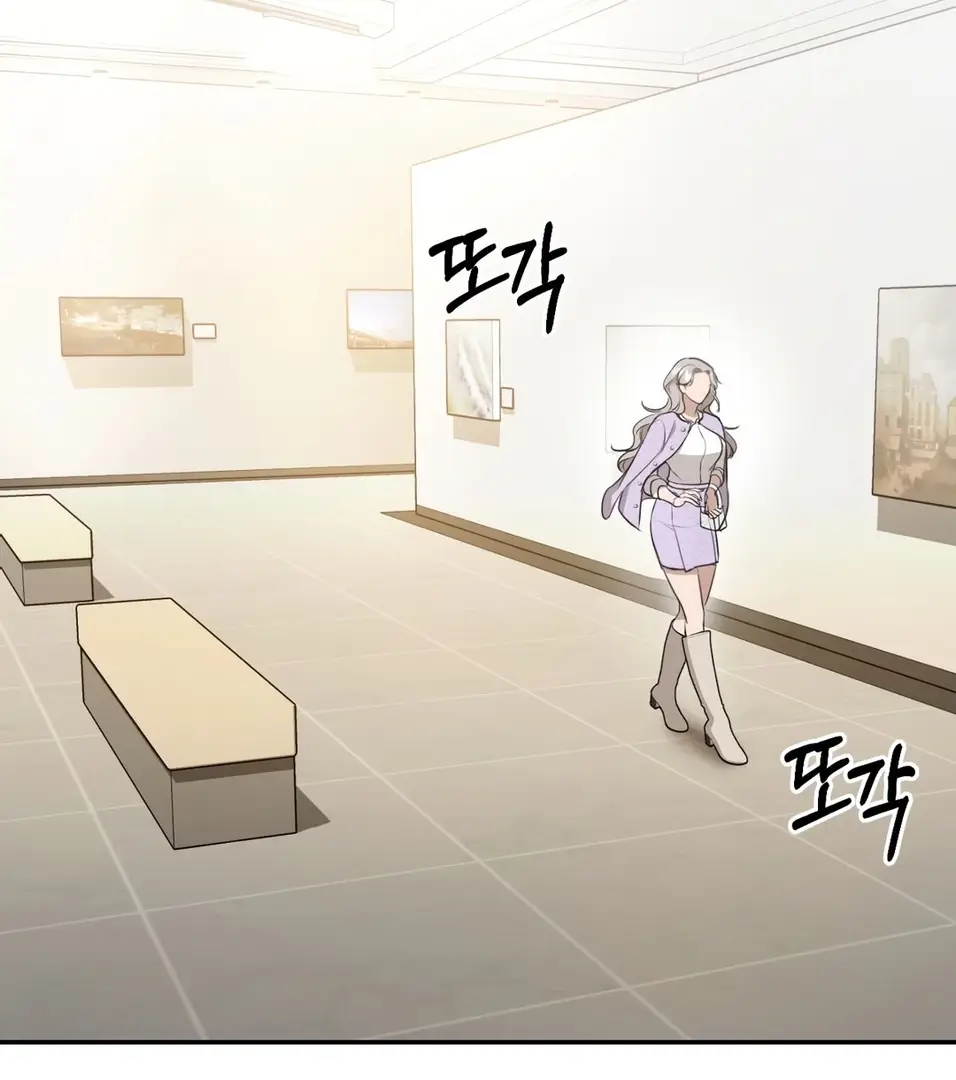 Страница 23 главы 6 манги Сезон, которым являешься ты / The Season Called You