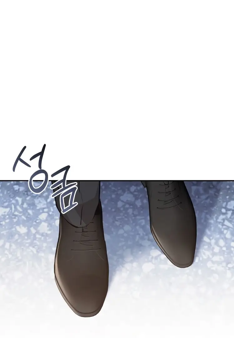 Страница 45 главы 6 манги Сезон, которым являешься ты / The Season Called You