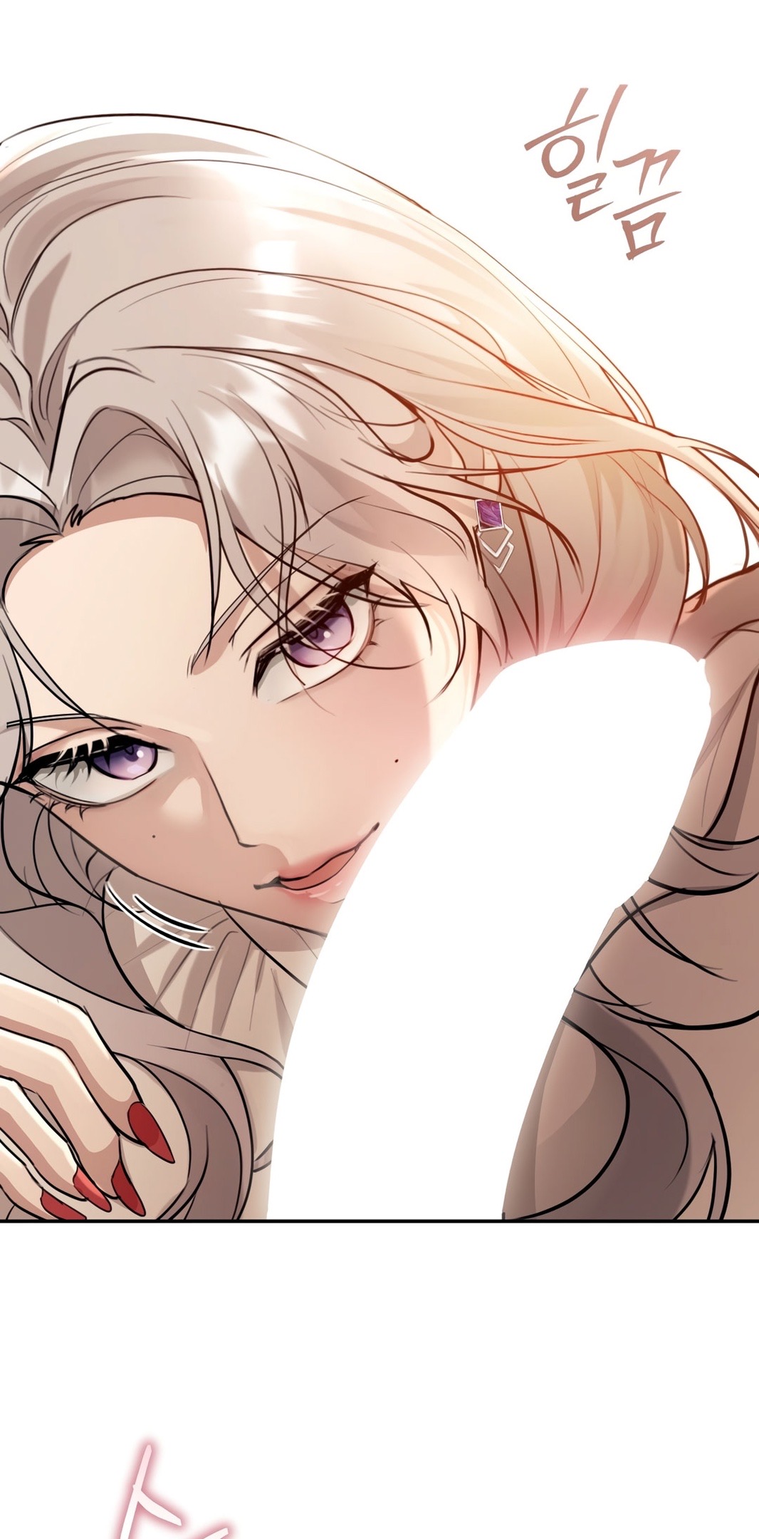 Страница 52 главы 12 манги Сезон, которым являешься ты / The Season Called You