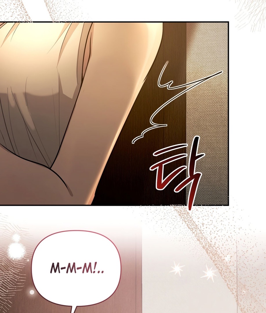 Страница 67 главы 12 манги Сезон, которым являешься ты / The Season Called You