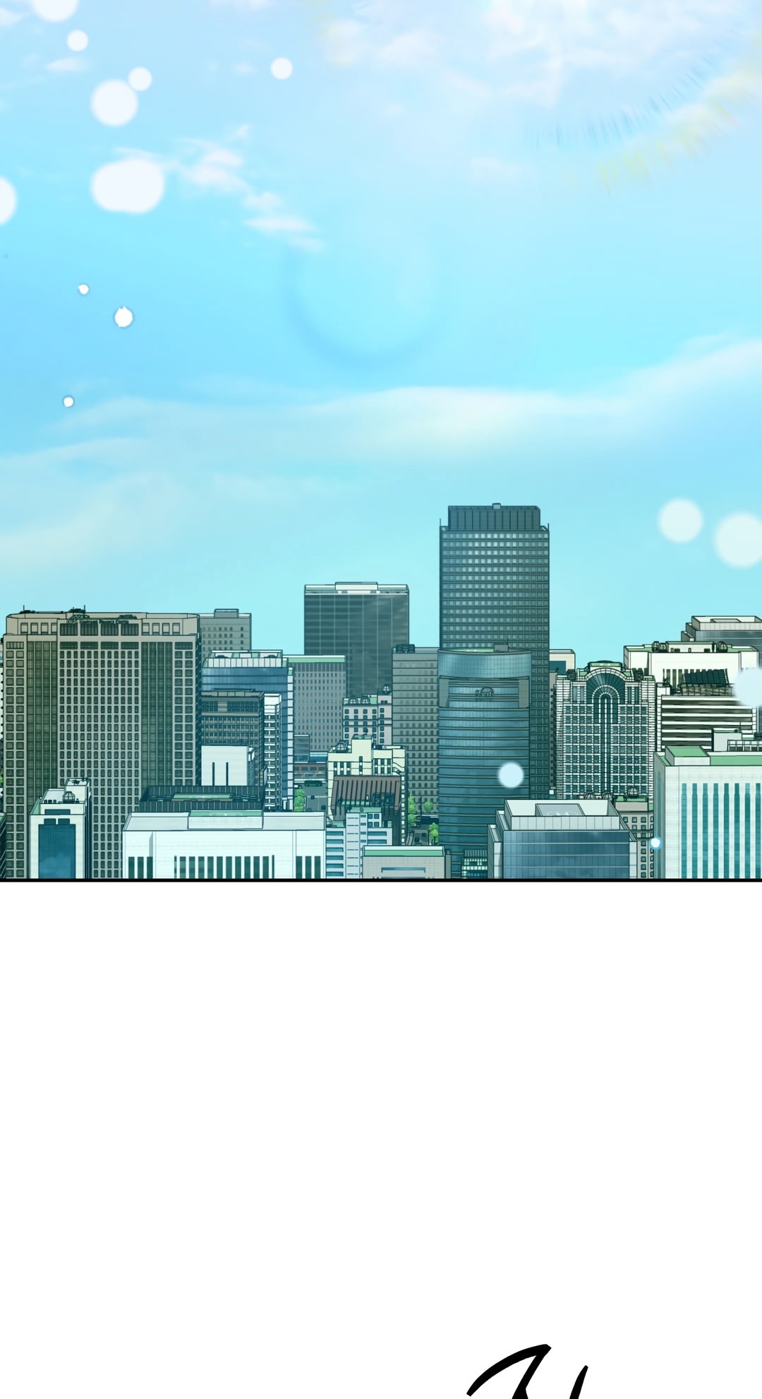 Страница 19 главы 11 манги Сезон, которым являешься ты / The Season Called You