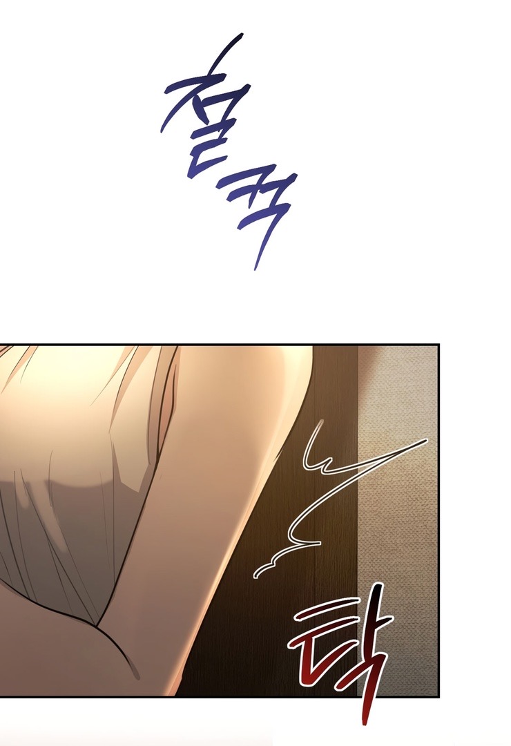 Страница 74 главы 11 манги Сезон, которым являешься ты / The Season Called You