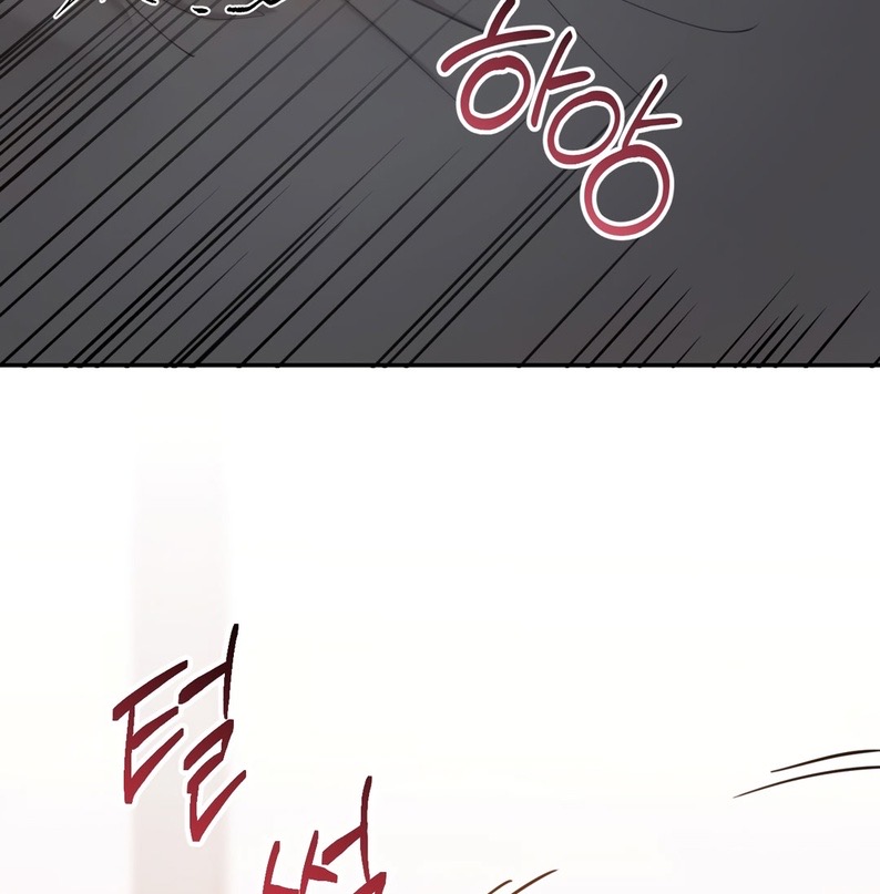 Страница 22 главы 13 манги Сезон, которым являешься ты / The Season Called You