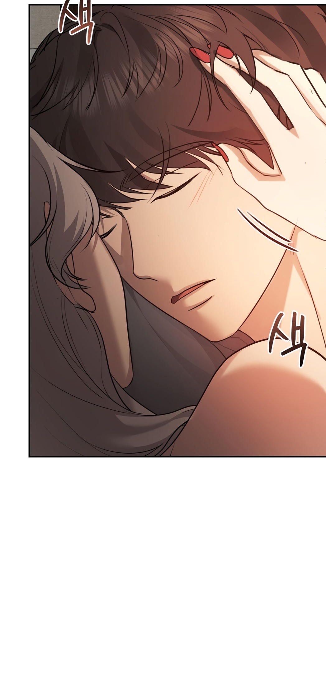 Страница 25 главы 13 манги Сезон, которым являешься ты / The Season Called You