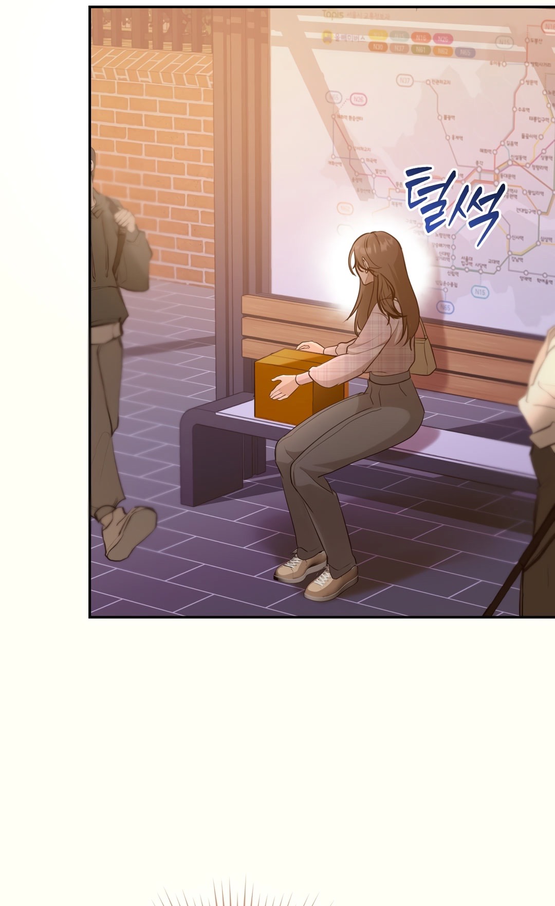 Страница 61 главы 13 манги Сезон, которым являешься ты / The Season Called You