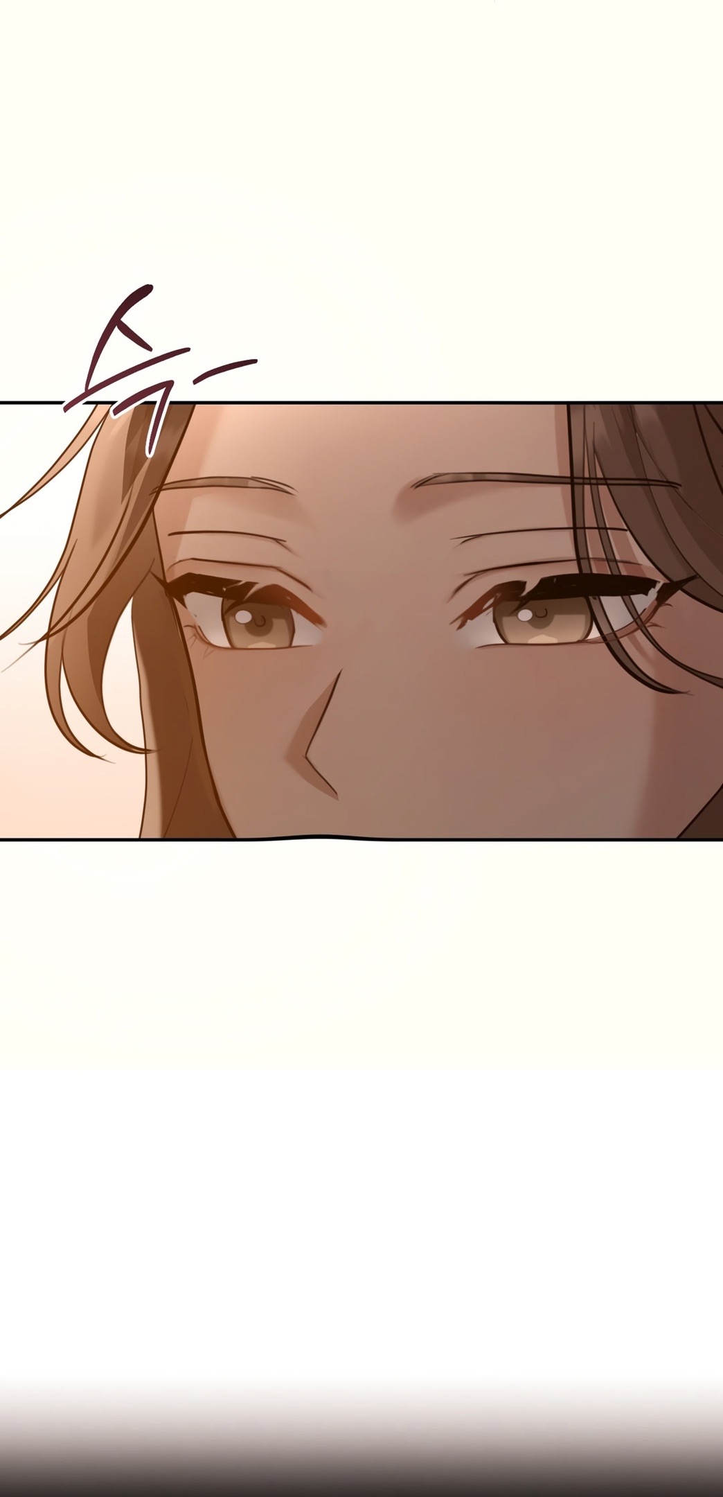 Страница 63 главы 13 манги Сезон, которым являешься ты / The Season Called You