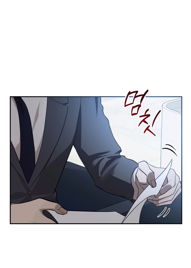 Страница 4 главы 14 манги Сезон, которым являешься ты / The Season Called You