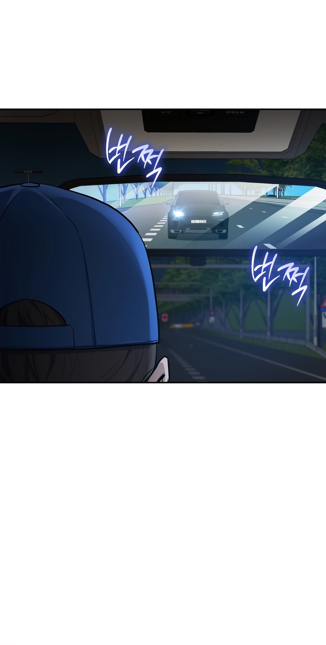 Страница 13 главы 14 манги Сезон, которым являешься ты / The Season Called You