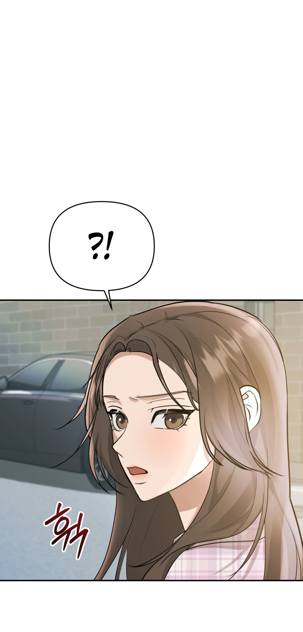 Страница 25 главы 14 манги Сезон, которым являешься ты / The Season Called You