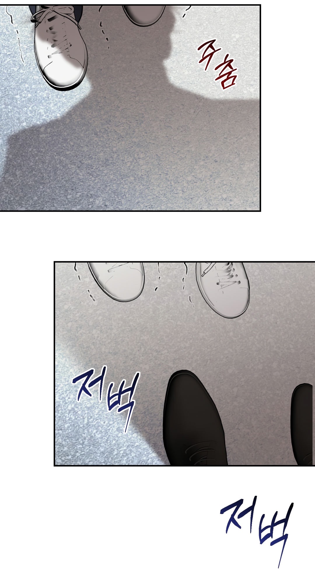 Страница 55 главы 14 манги Сезон, которым являешься ты / The Season Called You