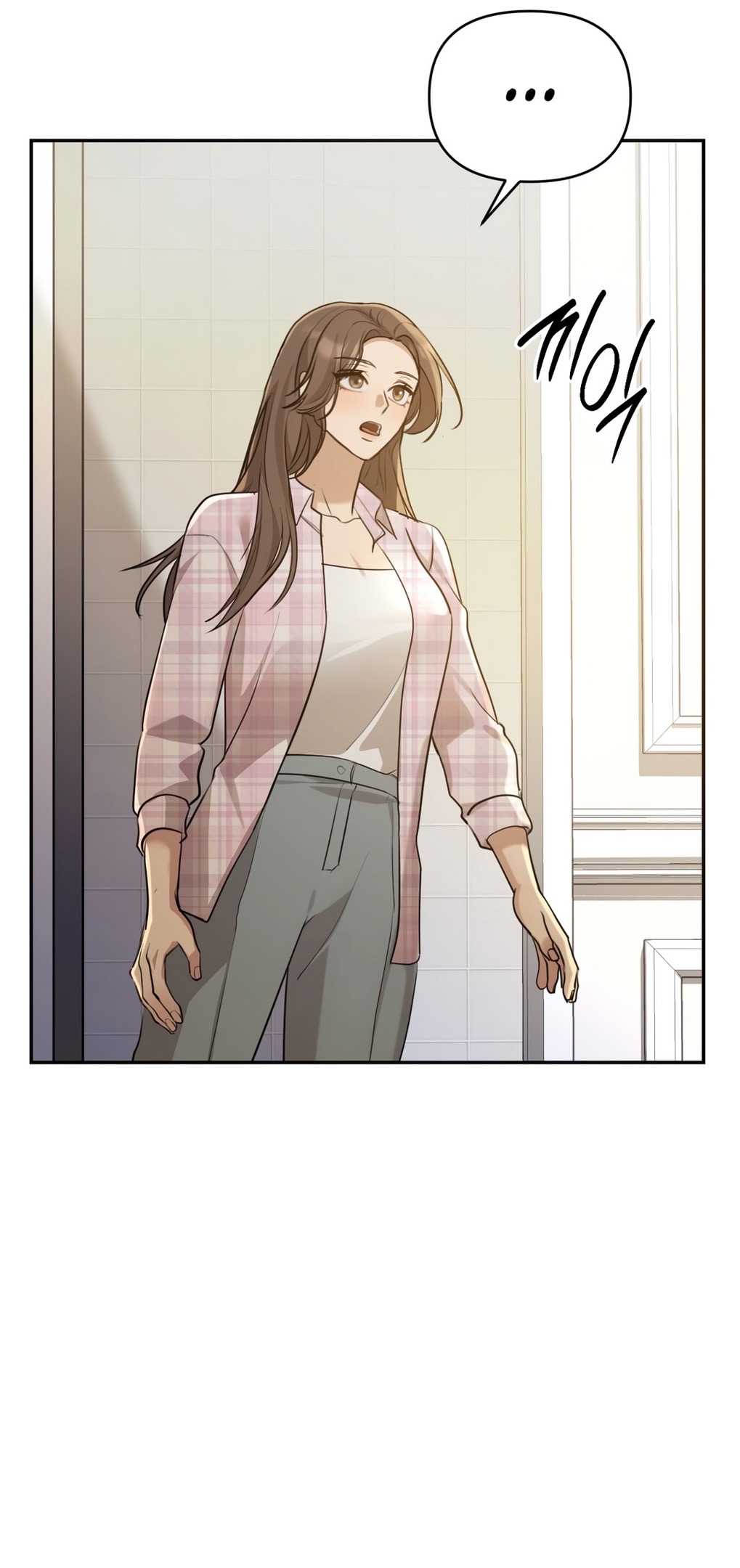 Страница 66 главы 14 манги Сезон, которым являешься ты / The Season Called You