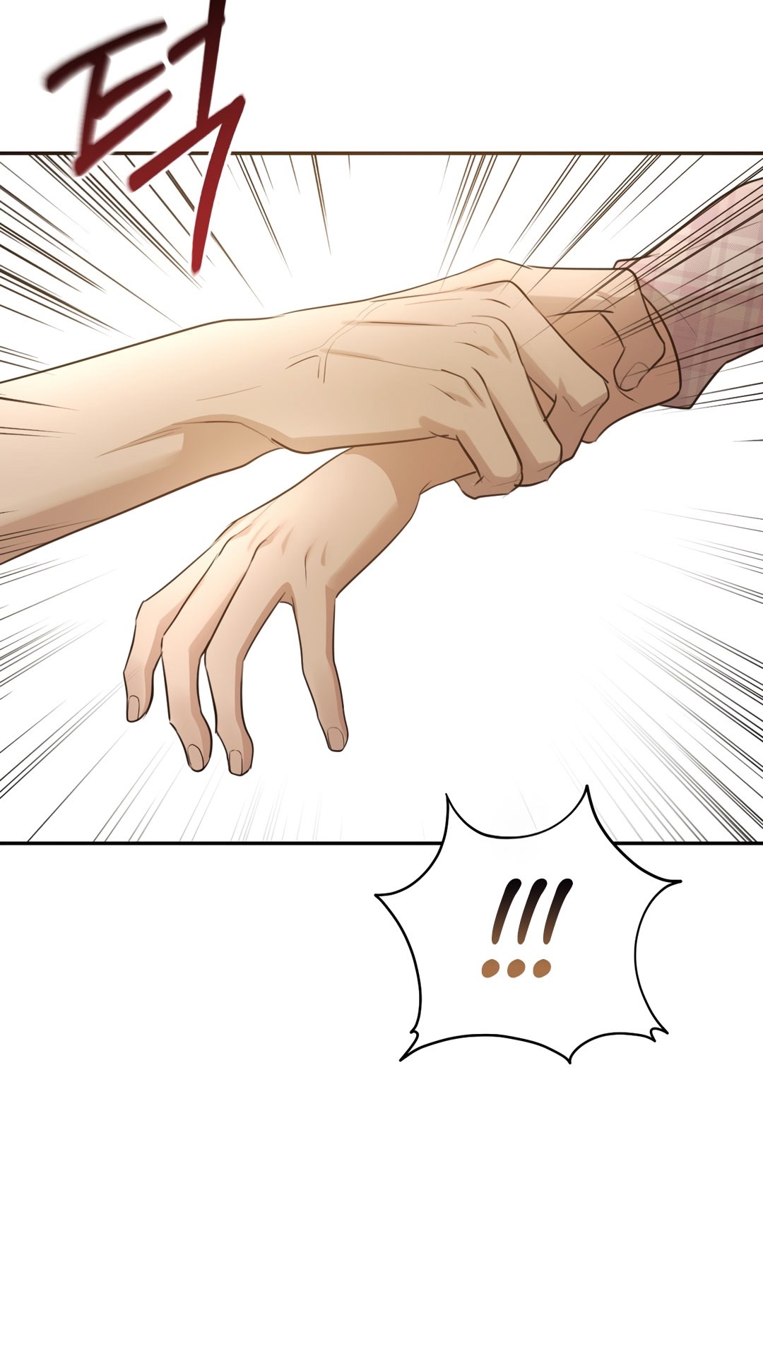 Страница 82 главы 14 манги Сезон, которым являешься ты / The Season Called You